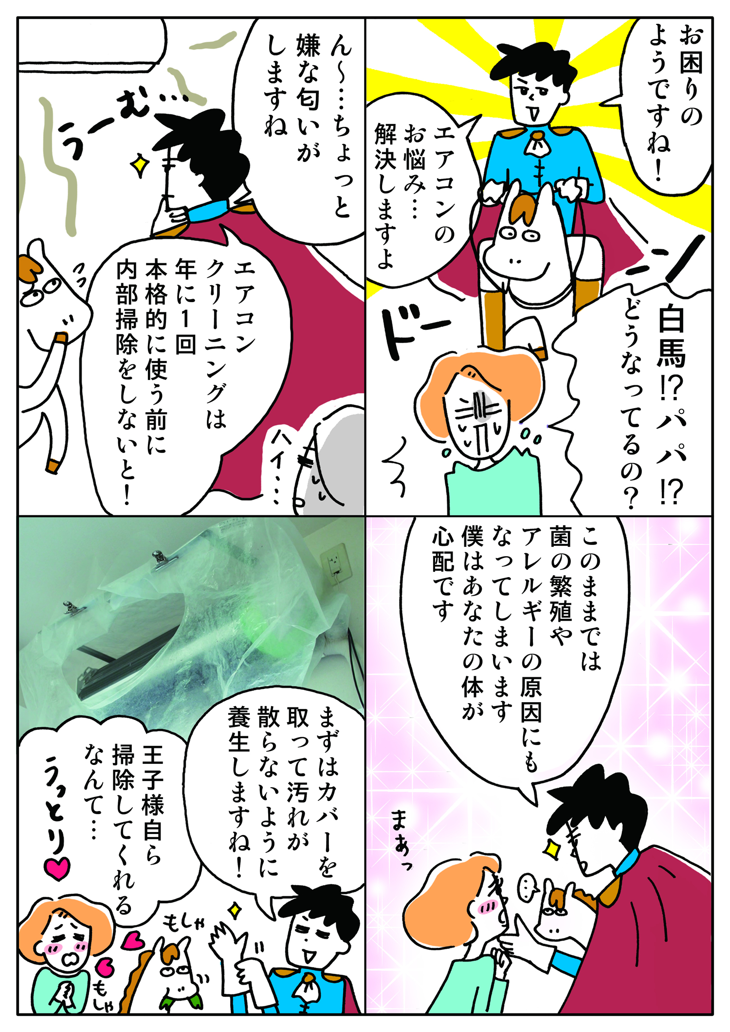 漫画1