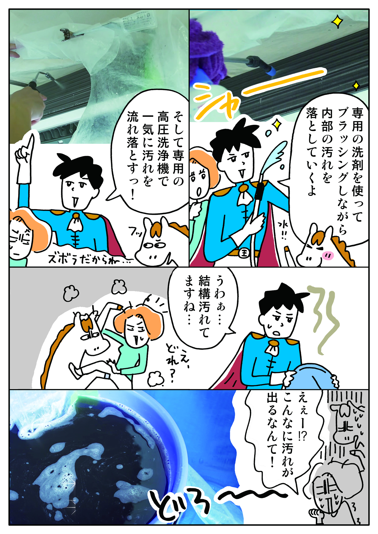 漫画1