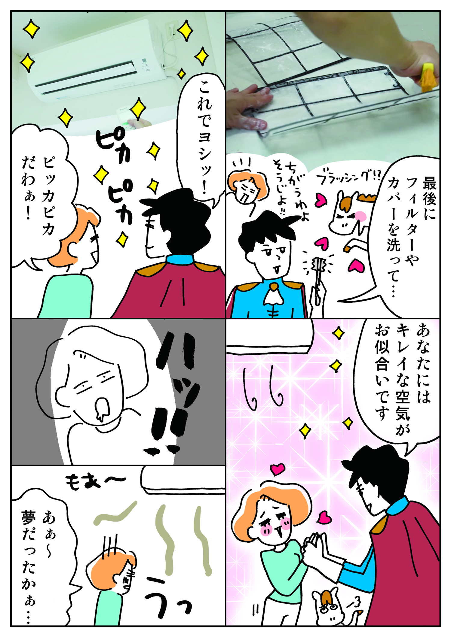 漫画1