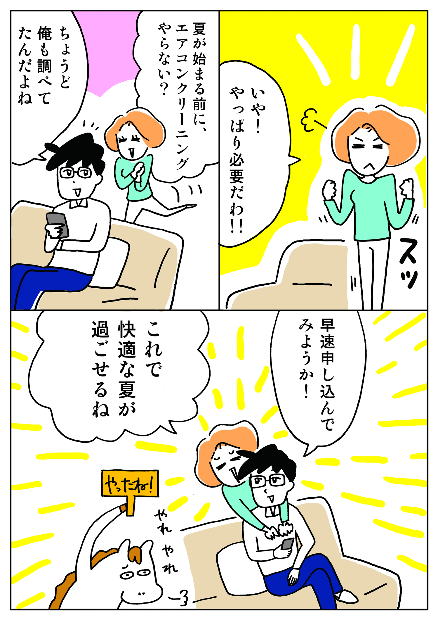 漫画1