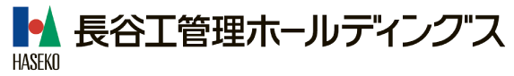 長谷工管理ホールディングス