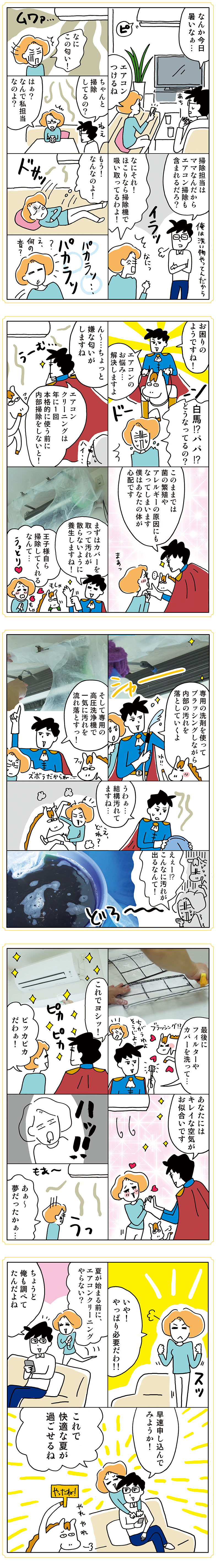 漫画1